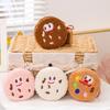 Creative Cookies Pillow Plush Toy Cookie Doll Home Pillow Girls Change Bag Muppet Doll