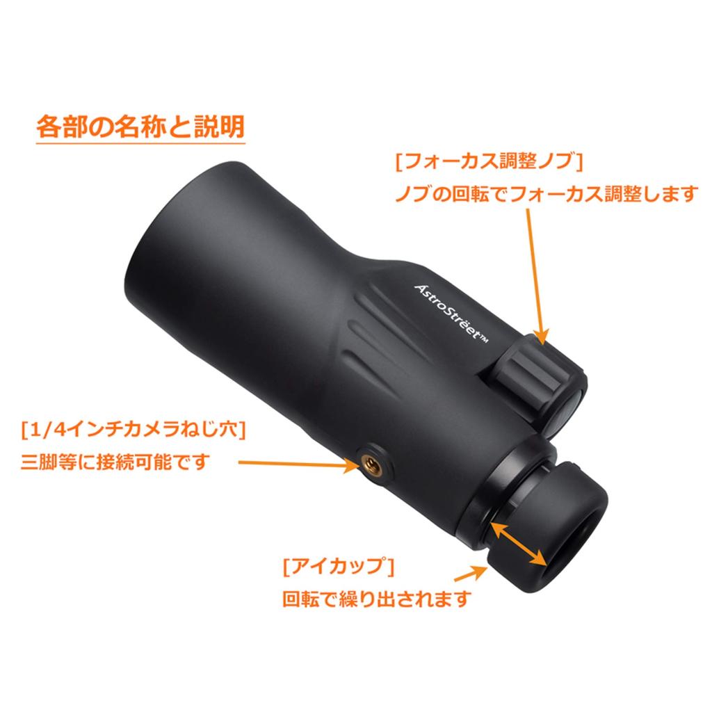 AstroStreet 12x50 Bright and clear ideal for birdwatching and outdoor High-Power Monocular view, waterproof, anti-fog, activities.