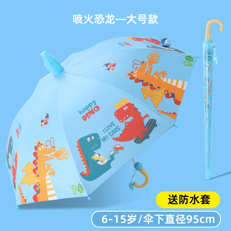 Straight umbrella Cartoon children's umbrella Automatic men's and women's waterproof cover Kindergarten sunshade sun long-handled umbrella