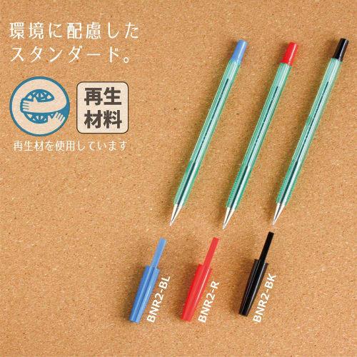 Zebra Oil-Based Ballpoint Pen New Hard Care S Black 10 Pieces B-BNR2-BK