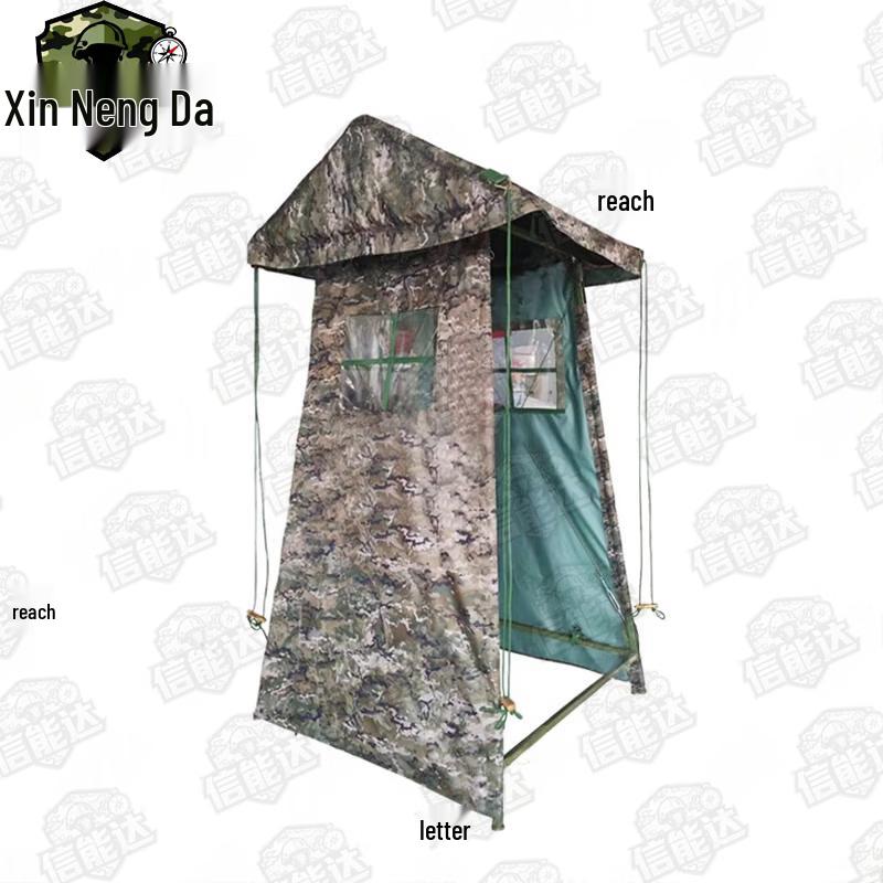 Xinnengda Outdoor Rainproof Sentry Tent