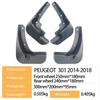 PEUGEOT 301 2014-2018 Tire Mudguard for Automotive Cross-border Trade