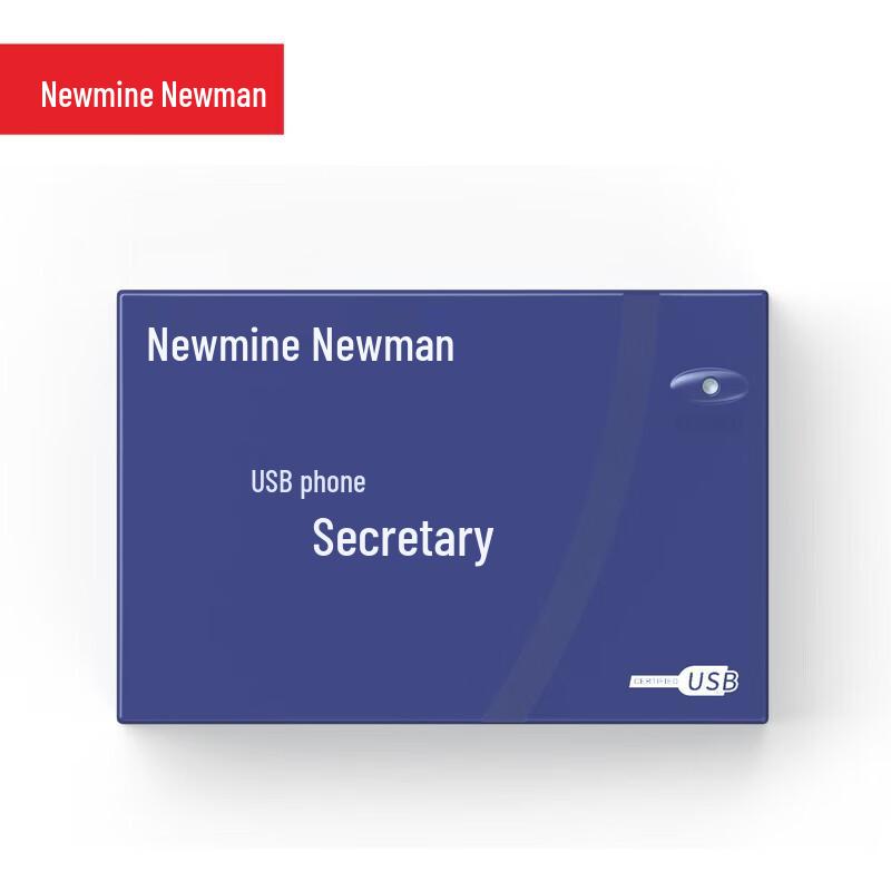 

Newman NM-XMS-108 USB Phone Recording Box (CN version)