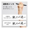 Pentel Ballpoint Pen Gel Ink Energel S 0.5mm Black Shaft BLN125-A Black 10 Pieces