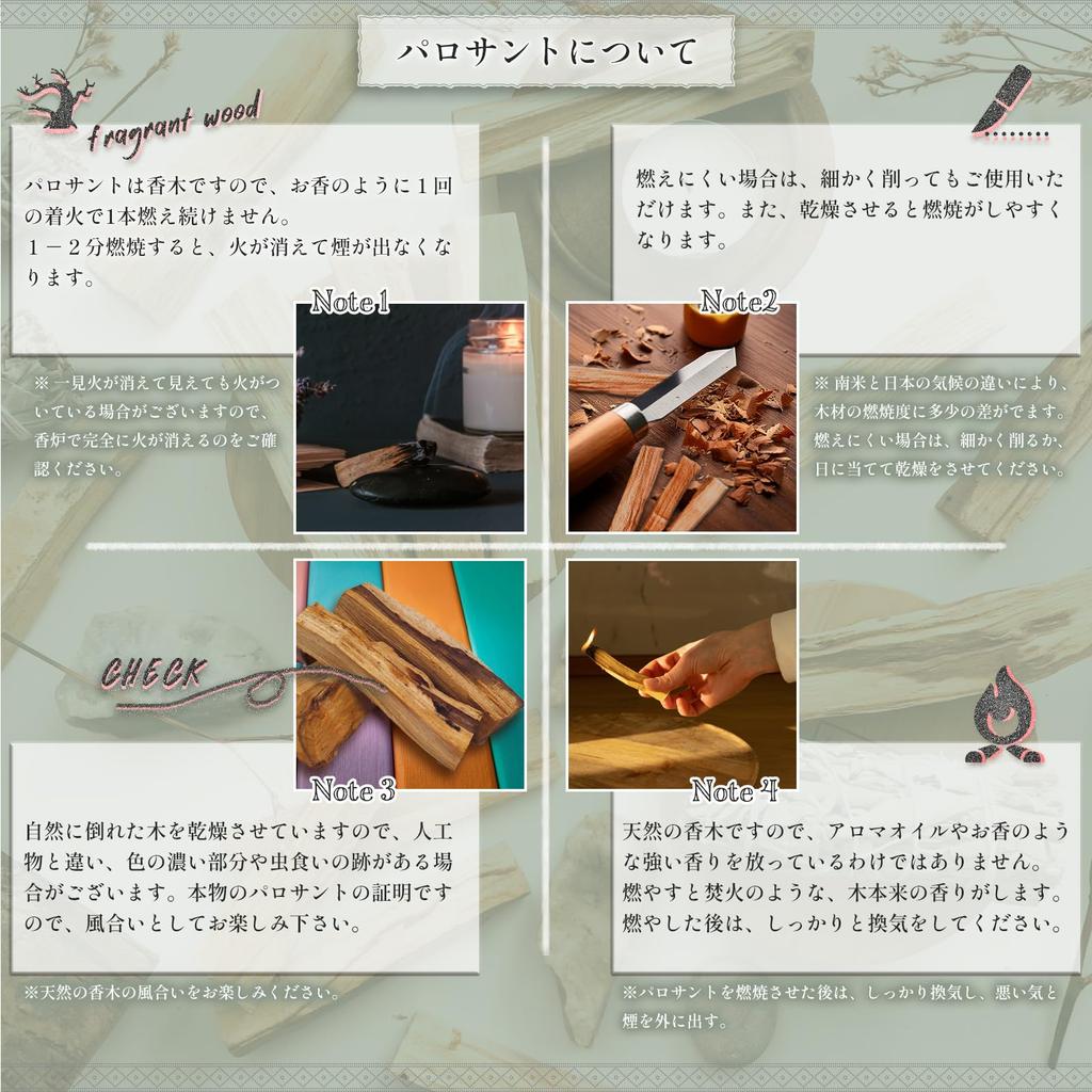 Gold Palo Palo Santo Stick of Made in Certified Country of Palo Fragrance 10 Ecuador Santo, Attraction, Ecuador, Origin, Santo, Purification, Wood,