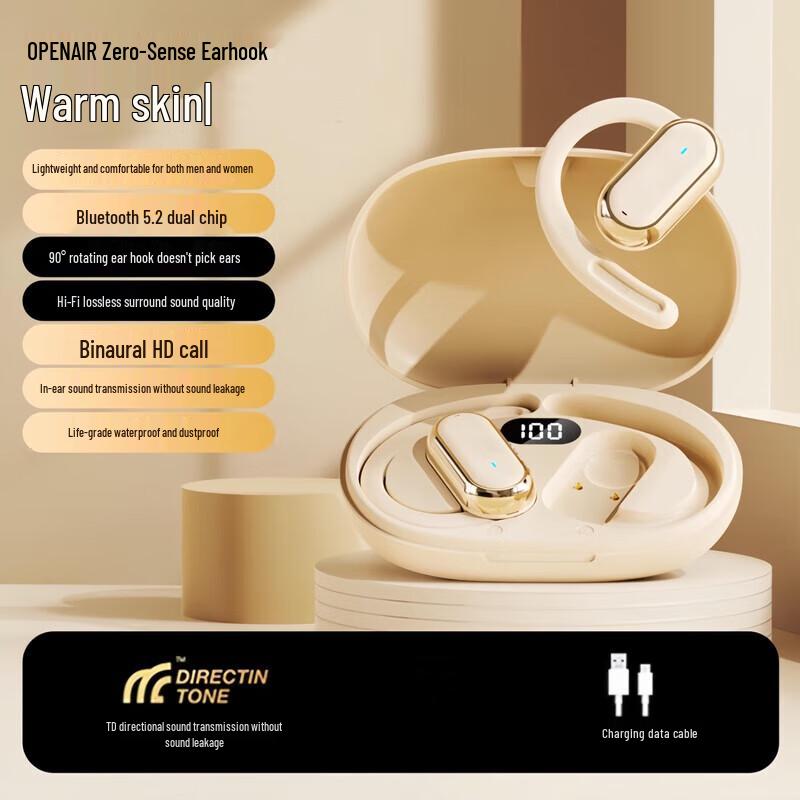 Jing Weidu D300 Open-Ear Sport Bluetooth Earbuds