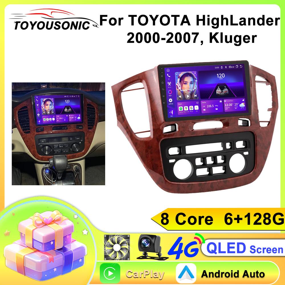 TOYOUSONIC 2 Din Android13 For TOYOTA HighLander 2000-2007 Car Radio Multimedia Player GPS Navigation Autoradio Carplay Head Unit