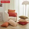 1PC Nuan Series Solid Cotton Cushion Cover Sofa Bed Pillowcases Living Room Bedroom Home Decoration