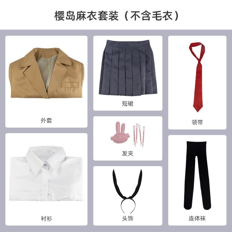 Mai Senpai Cos Clothes Youth Pig Head Boy Bunny Girl Senpai Sakurajima Mai Azigawa Sakita Performance Clothes