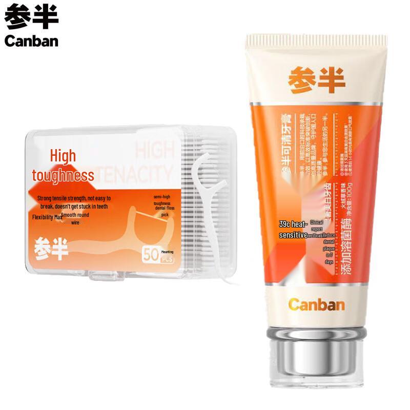 

Sanban Herbal Toothpaste & Dental Floss Set
