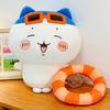 Summer Cat Plush Toy with Sunglasses And Float, Large Soft Pillow Stuffed Animal, Cuddly Beach Doll for Sofa, Gift for Girls