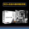 Asrock Motherboard A620M Pro RS Compatible with AMD Ryzen 7000 Series CPU A620 Micro ATX Motherboard Authorized Distributor (Soket AM5) [Domestic