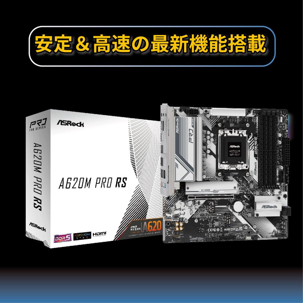 Asrock Motherboard A620M Pro RS Compatible with AMD Ryzen 7000 Series CPU A620 Micro ATX Motherboard Authorized Distributor (Soket AM5) [Domestic