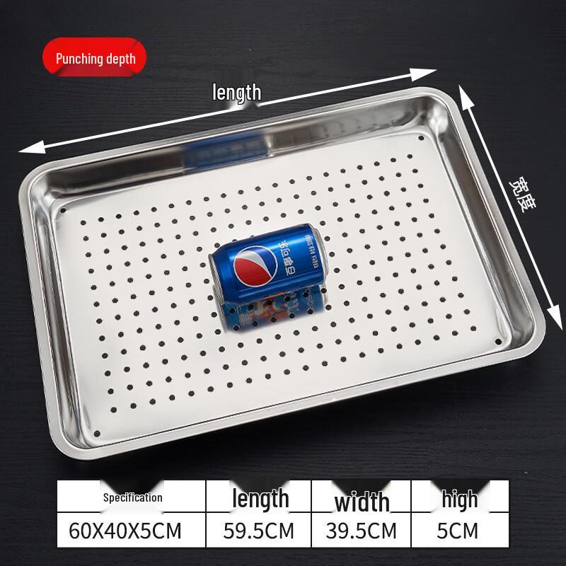 Perforated Stainless Steel Square Tray