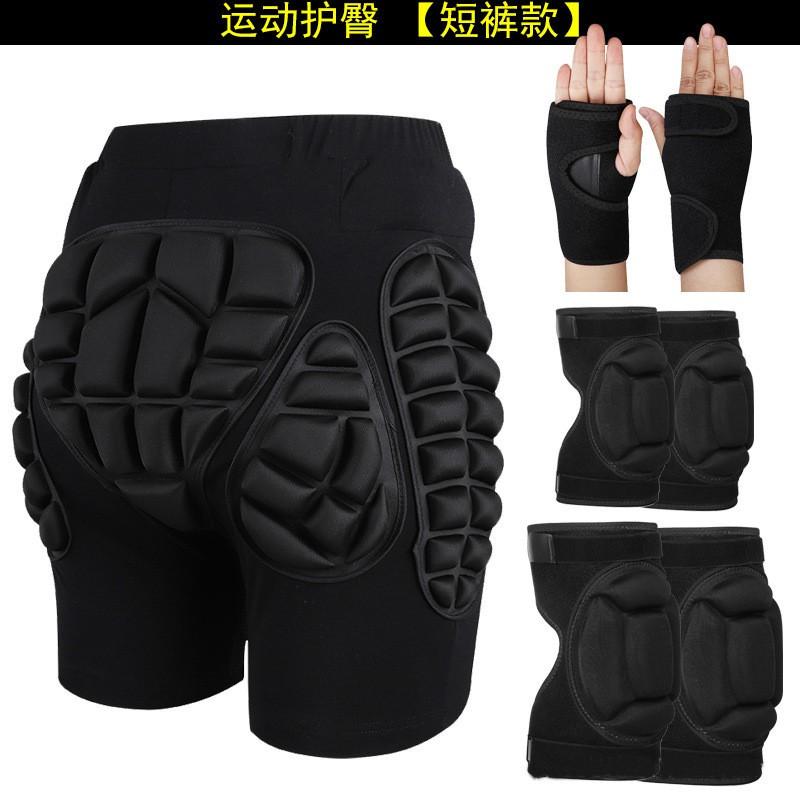 Snow Skiing Hip Pad Protective Underwear Men Women With Knee Elbow Wrist Guards High Elastic Compression Fit