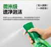 NetEase Plant Extract Dishwashing Bubbles