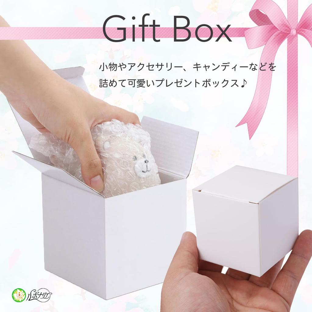 Rubonarie Mini Gift Boxes, Paper Boxes, Small Boxes, Gift Wrapping Boxes, White, 50 Boxes (White, 9x9x9cm)