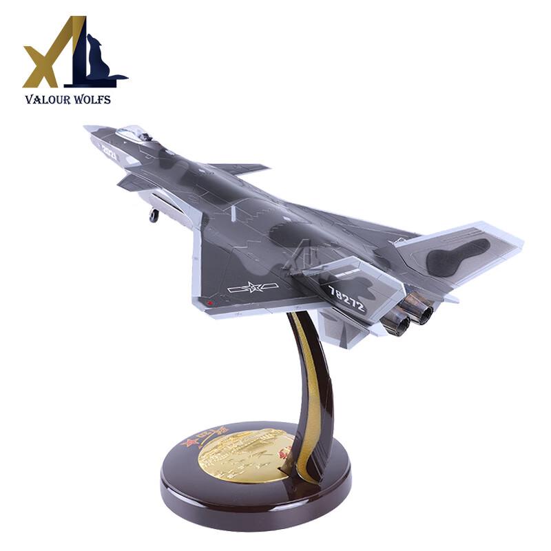 Модель истребителя J-20 из сплава