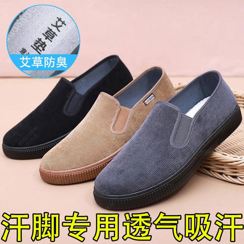 Old Beijing men's non-slip cloth shoes breathable one-pedal casual shoes soft-soled thin lazy shoes light dad shoes men