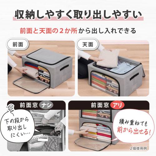 Astro Wired Storage Case, Gray, Large, Approx. 50cm W x 40cm D x 28cm H, Non-Woven Fabric, Stackable, Weight Capacity Approx. 50kg, Double Door, Durab