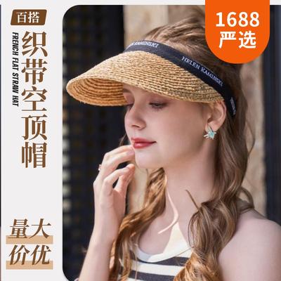 Sunscreen Cap, Empty Top Sun Hat, Spring and Summer UV Protection Headband Splicing Face Cover Sun Hat