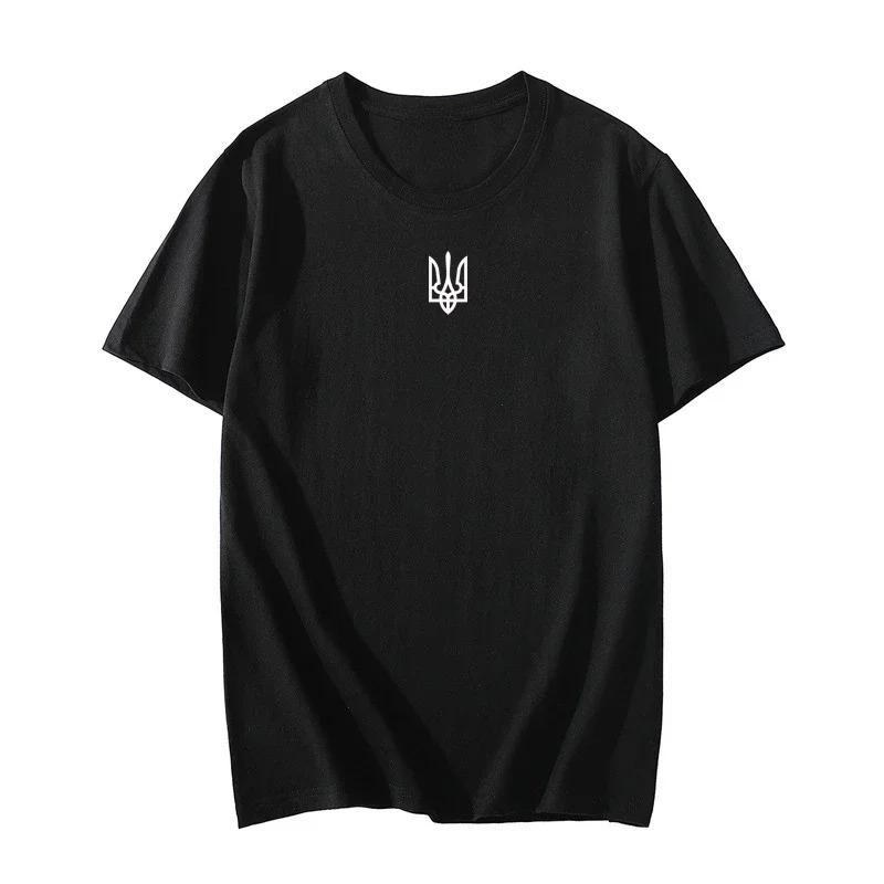 Ukrainian Patriotic Graphic Printed Modal T Shirs Streetwear Tee Ukraine Trident T Shirt Ukraine Coat of Arms Men T-shirt