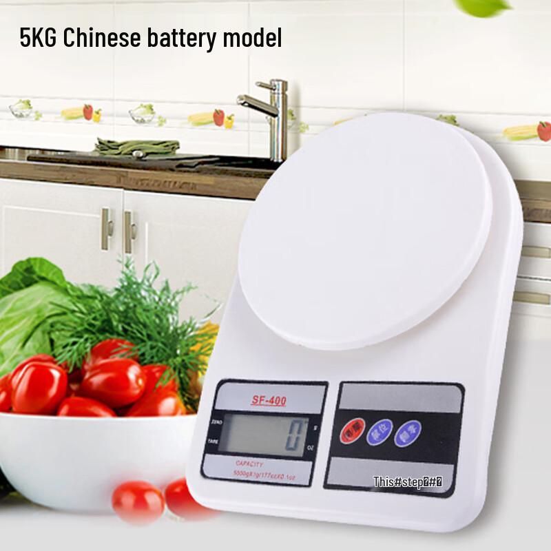 BORO Mini Electronic Kitchen Scale