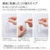 KOKUYO GLOO Liquid Glue Main Unit 1 and 2 Replacement Bottles Wrinkle-Free Clean Finish