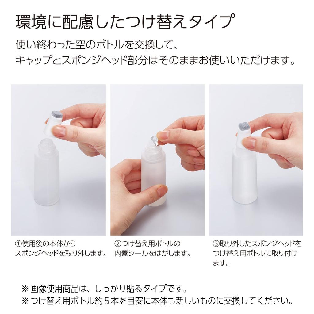KOKUYO GLOO Liquid Glue Main Unit 1 and 2 Replacement Bottles Wrinkle-Free Clean Finish