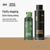 Liran Men's Hair Styling 2-Piece Set