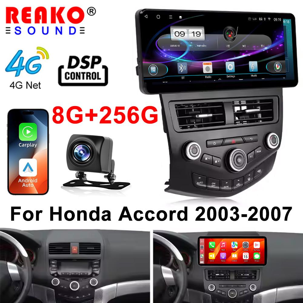 12.3 Inch Touch Screen Wireless Carplay for Honda Accord 2003-2007 GPS Navigation Bluetooth 4G