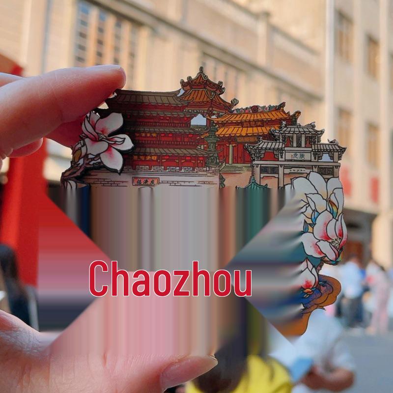 Chaozhou Cultural Refrigerator Magnet: Nan'ao Island Souvenir