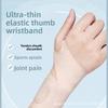 2/1PCS Breathable Sports Wrist Protector Wrist Joint Strain Sprain Mouse Hand Fitness Light Breathable Men and Women's Wrist Protection Cover