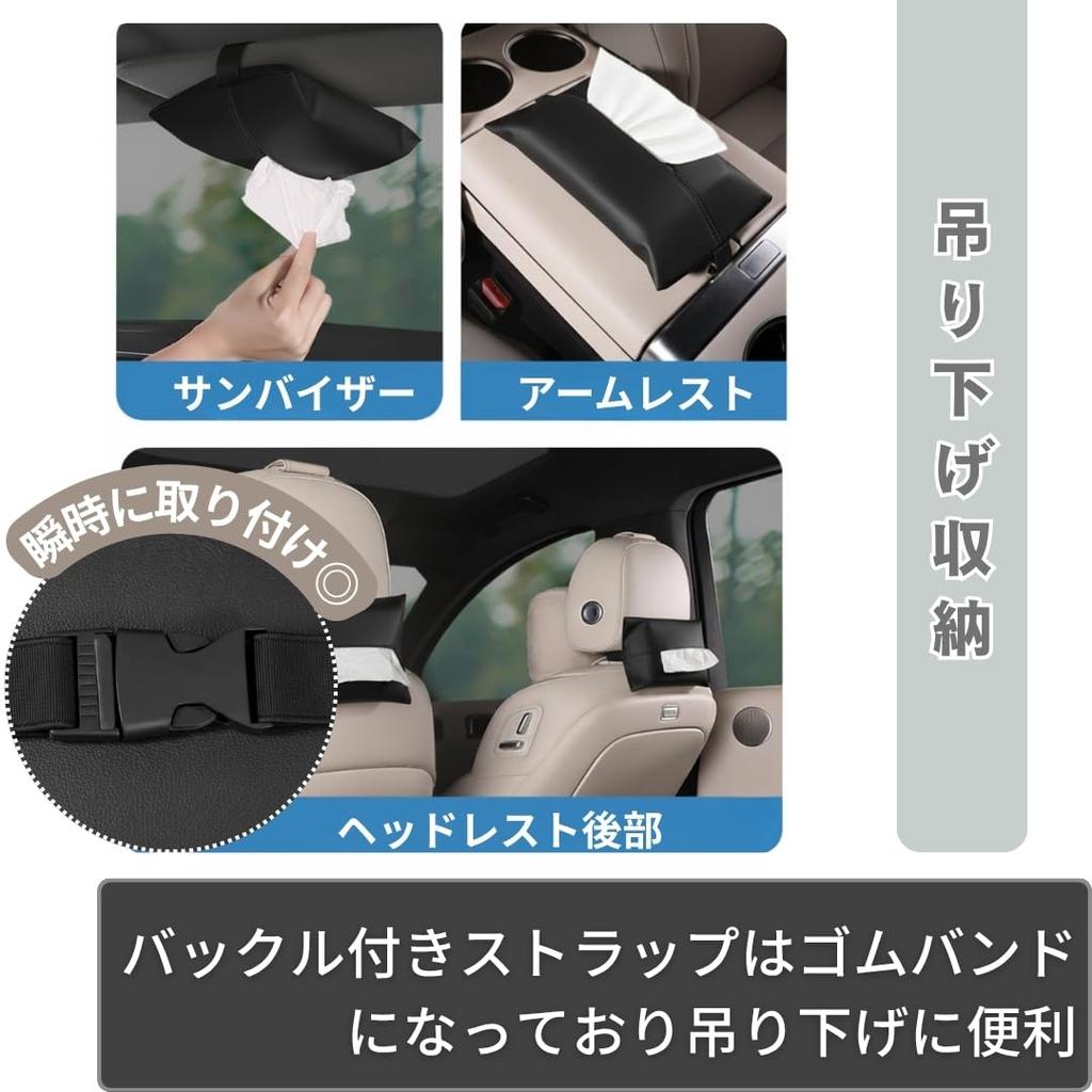 JP Number Tissue Hanging Car Headrest Compact Tissue Only Case, Type, Storage, Mount,