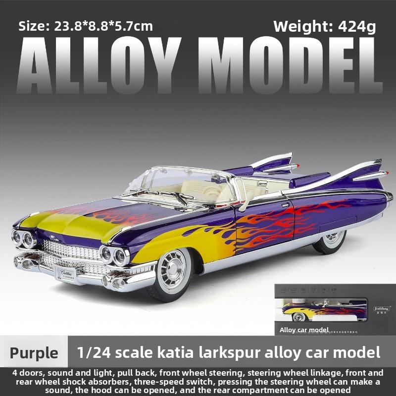 

Simulation 1:24 Cadillac Alloy Retro Car Model with Pull-Back Sound and Light Collection Miniature Voiture Home Decor Gift синій