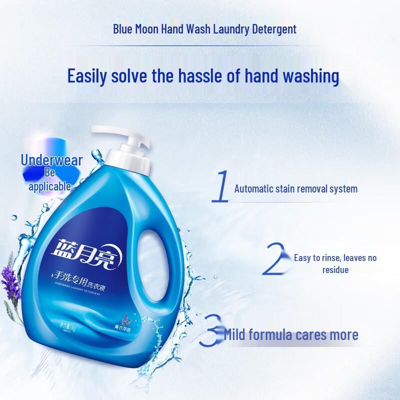 Blue Moon Lavender Hand Wash Laundry Detergent