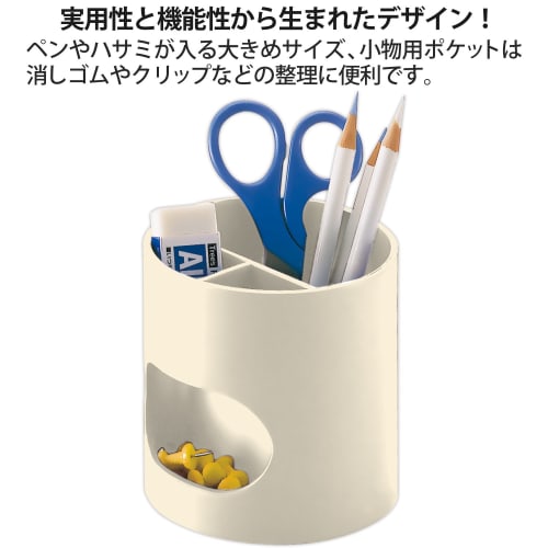 Plus Pen Holder Whitty Party White WP-110N 30-754