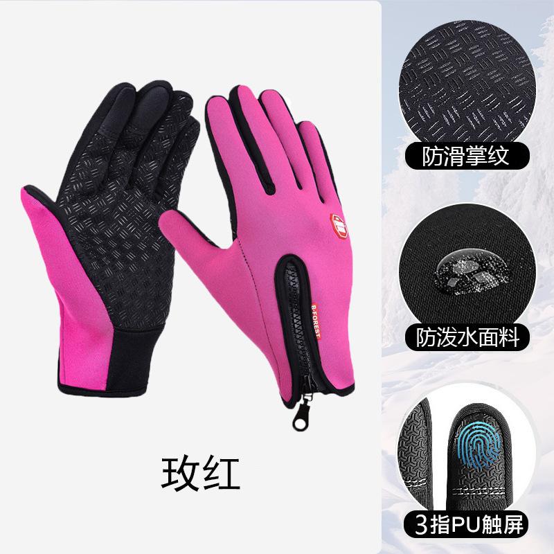 Motorcycle Riding Touch Screen Gloves All Refer To Autumn and Winter Waterproof and Windproof Ski Fleece Warm Gloves