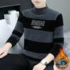 Men's Striped Knit Wool Sweater - Thick, Warm, Trendy Winter Base Layer Top