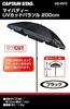 Captain Stag (CAPTAIN STAG) My Buddy UD-72 Parasol, UV Protection, Tilt Parasol, Diameter 200cm X Height 210cm, Black