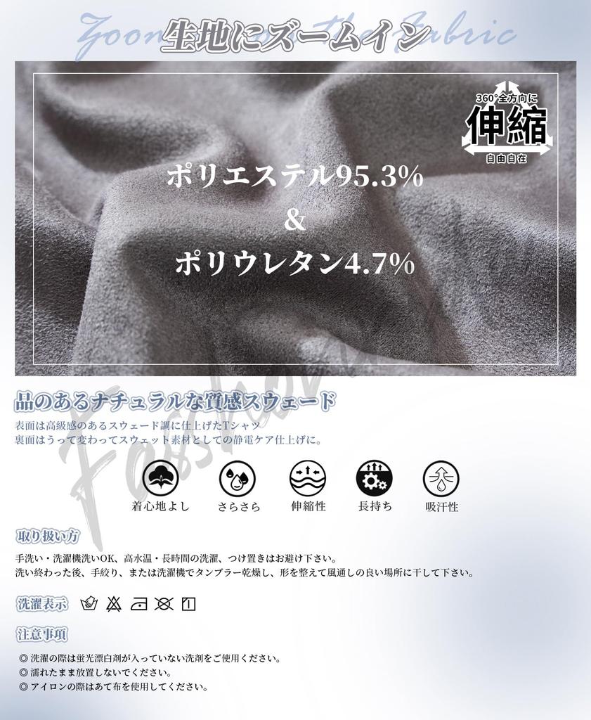 Sommer Wildleder Kurzarm Einfarbig Cool Langarm Long Street Wildleder Elfenbein 3XL [Fasshonrida] Kleidung, Herren T-Shirt, Top, Kleidung, Beliebt, T-Shirt,