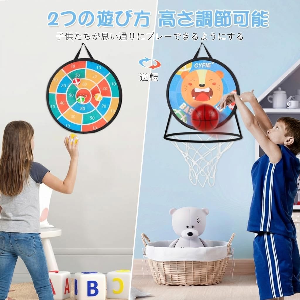 CYFIE Dart Board Basket Hoop and Goal 38cm 2-in-1 Sticky Throwing Game Shooting Practice Double-Sided Parent-Child Multiplayer Throw Balls 9pcs