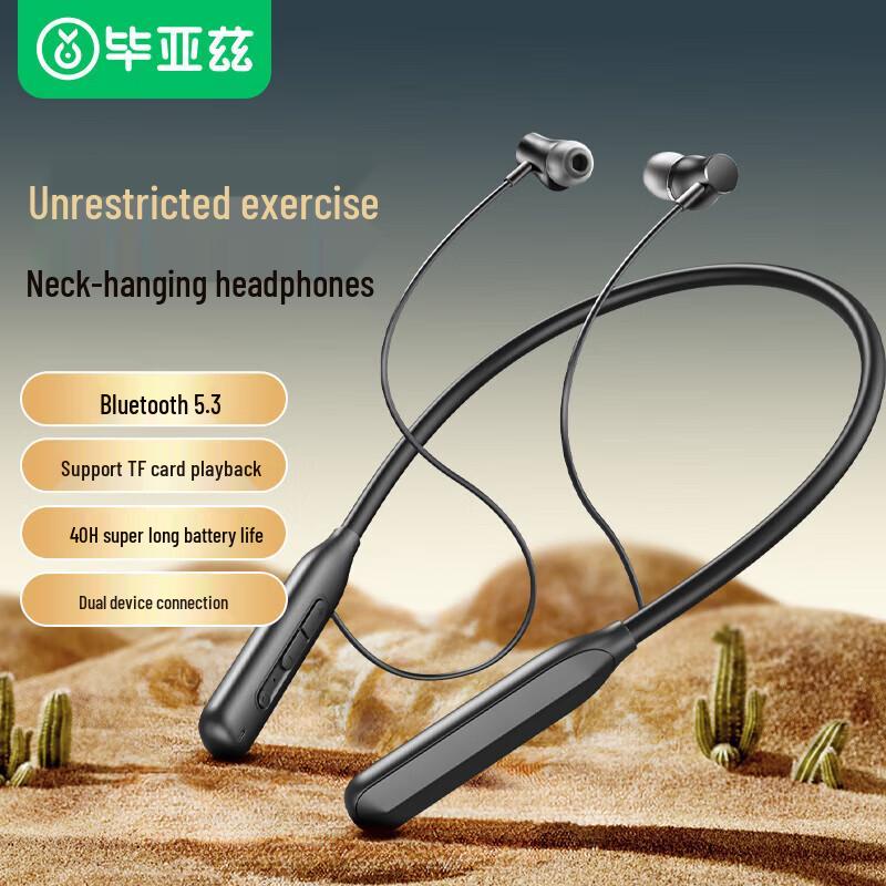 

Biaoyue Neckband Wireless Bluetooth Sport Earbuds