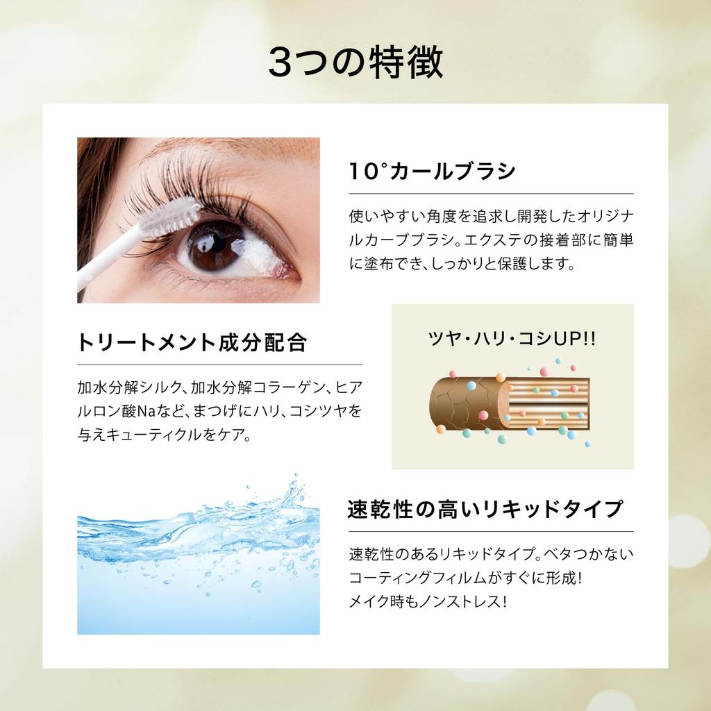 PHENIX EYE Líquido de Recubrimiento Transparente 5ml Recubrimiento de Pestañas Agente Recubridor de Extensiones de Pestañas Tipo de Secado Rápido (Líquido Suave)