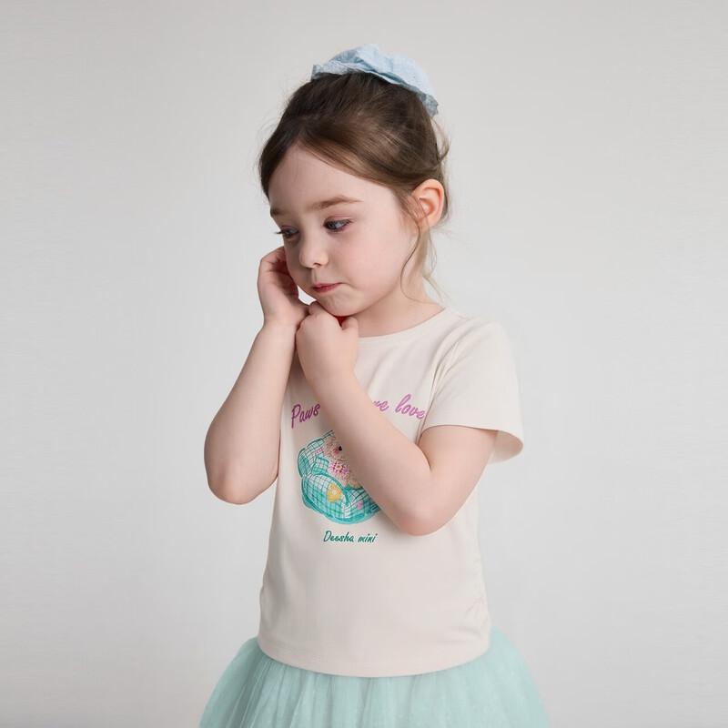 Deesha Girls' Fun Print Short Sleeve T-Shirt
