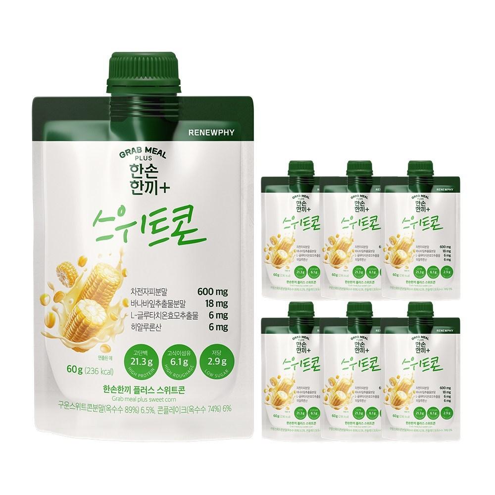 Hanson Hankki Plus Protein Shake Low Sugar High Protein Sweet Corn Flavor 7 Pcs 60g Ingredients: May Be Subject To Change At | 7 Pcs 60g