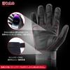 COSOWO Motorcycle Gloves Protector, Anti-Slip, Smartphone Touch Operation, Breathable (Black/M)