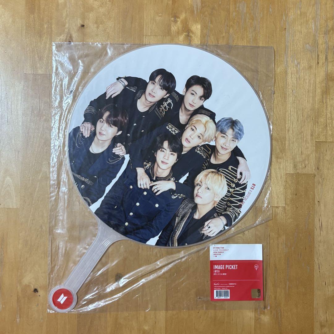 

[USED] BTS Sepak Yourself SYS Group All Fan
