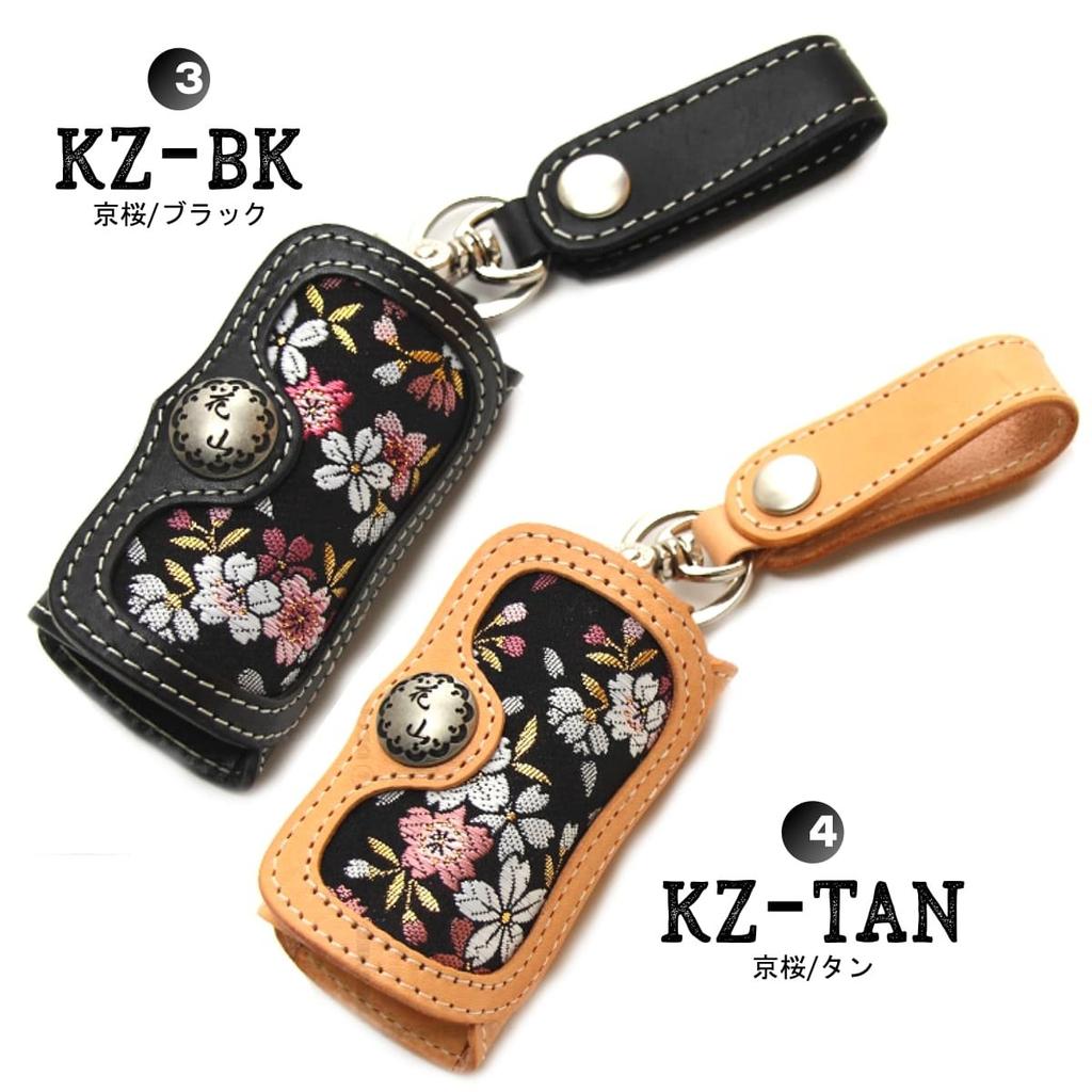 DEGNER Hanayama Key Case 4 Hooks Brocade Fabric Kyoto Cowhide/Gold Sakura/Tan K-6K