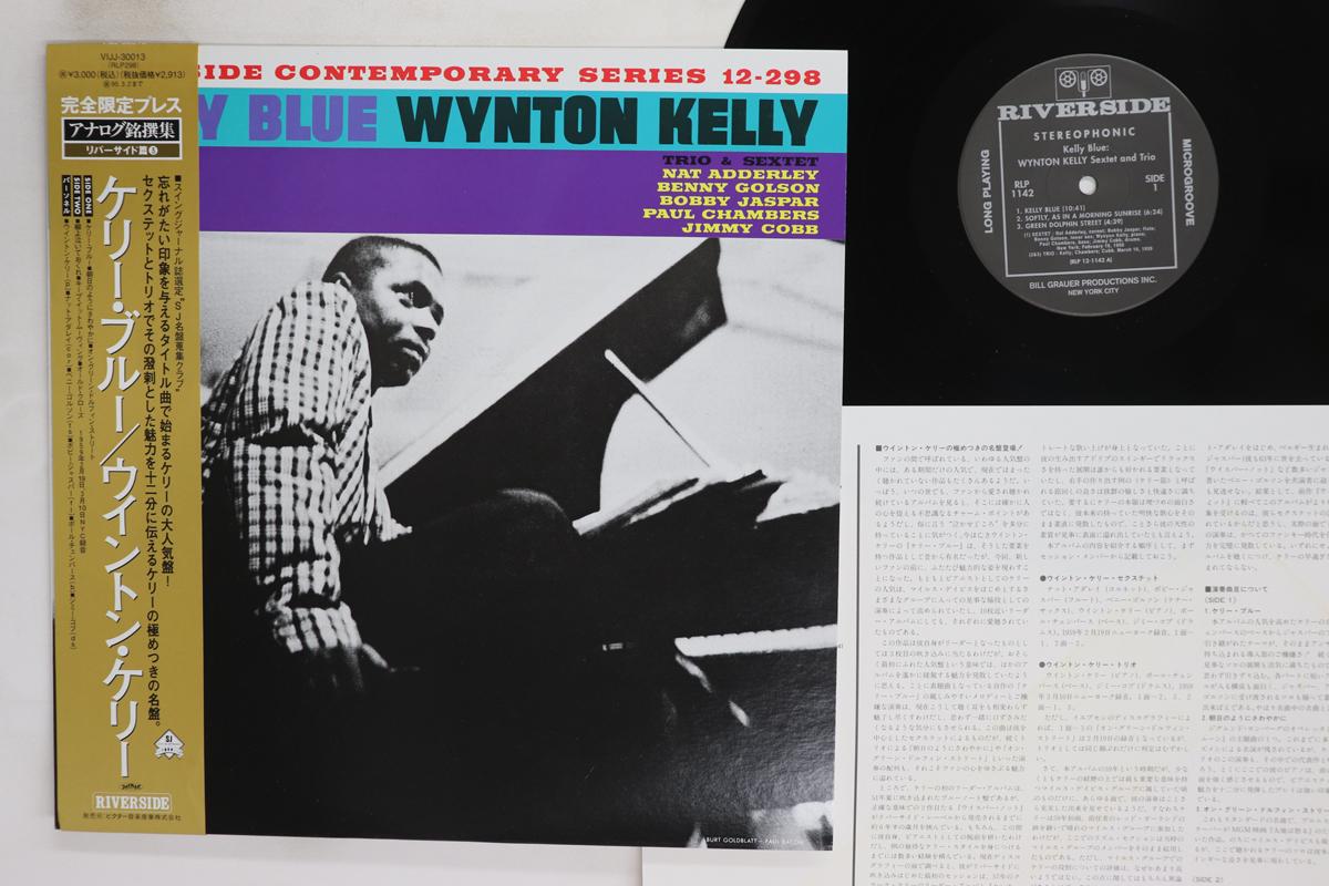 Виниловая пластинка WYNTON KELLY Kelly Blue VIJJ30013 RIVERSIDE 1995 Япония Obi Джаз Б/у